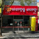 덕진G마트 이미지