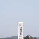 로띠번
