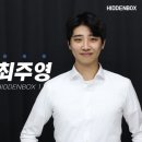 히든학원