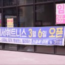 이서휘트니스 이미지