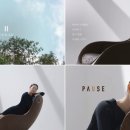 파우제(pause) 이미지