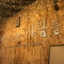 시장을여는사람들 이미지