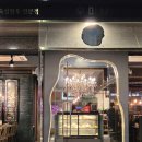 화합8길 이미지