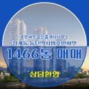 호반공인중개사사무소 이미지