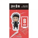 대원아크릴
