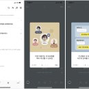 놀면좋아요PC 앱스토리