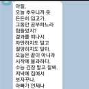 조만간 서울대에 갈 학생 이미지