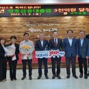 성산일출봉농업협동조합 이미지