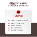 OK 스크린골프 이미지