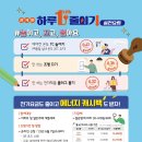 해동전기조명 이미지