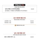 나도 흑백요리사 네이버블로그