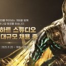 (주)스포헌터 이미지