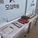 오성수학학원 이미지