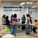 풍암동 행정복지센터 이미지