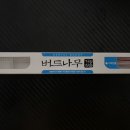 서울에스바른치과의원 이미지