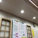 김명자굴국밥서소문점