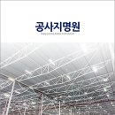 (주)한광