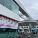 대천주유소 | 대천 가볼 만한 곳 아이랑 여행 보령수협 셀프세차장
