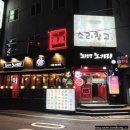 GS25부산광안점 이미지