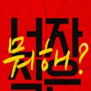 베이스캠프