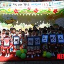 에듀웰유치원 이미지