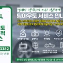 팀아우토 이미지
