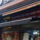 황제짬뽕 이미지