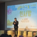 노란빛으로 이어지는 기억, 4월 연극제 개막식 | 김채현 기자