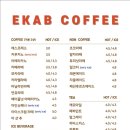 이캡커피 이미지