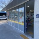 제주사랑약국 이미지