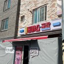 다이소완주봉동점 이미지