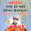 두스부