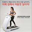 고고런 이미지