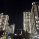 별내역 플러스 공인중개사사무소 네이버블로그
