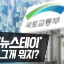 스테이740 이미지