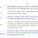 좋은요양보호사교육원 이미지