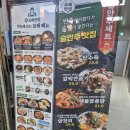 보배반점경북 이미지