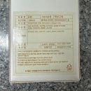 능서김밥 - 13045 | 전주 반려견 수제간식 아이두아이두 솔직후기 !!(Feat.닭안심육포 & 댕댕이김밥 + 깜짝선물까지?!)