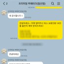 도담센트럴프라자 | [부페파크] 일산 토박이가 찜한 가족외식 명당, 메뉴부터 예약 주차까지 완벽 정리