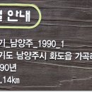 가곡리 Daum카페