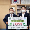(주)금강 이미지