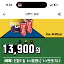 메박 미피 이번주토요일부터 재판매하잔아 못산눈아들 ㄱㄱ 이미지