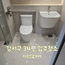 강서구-34 이미지