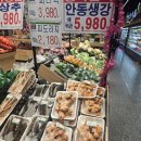 하나로즉석두부