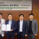 온힐펫 - 남동구 서창방산로 55 | 온힐펫