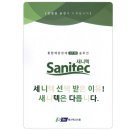 시스템 방제 서비스
