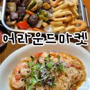 춘천 명동 &#39;어라운드마켓&#39; 스테이크 파스타 맛집 내돈내산 솔직후기