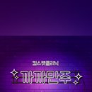 킴스 펫클리닉 이미지