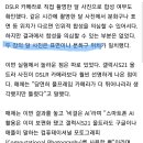 '갤럭시S21' 진짜 '달'고리즘 사용했을까? 이미지