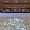 금호3급부분정비 | 금호제21구역 정기총회 행사장비렌탈 시공사선정 총회 현장 설치 후기